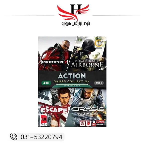 مجموعه بازی‌های اکشن کامپیوتر Action Games Collection 4in1 Vol.8 شامل 4 بازی روی 2DVD9 | عرضه تکی و فروش عمده توسط هیوارو نمایندگی شهرضا اصفهان و استان تهران